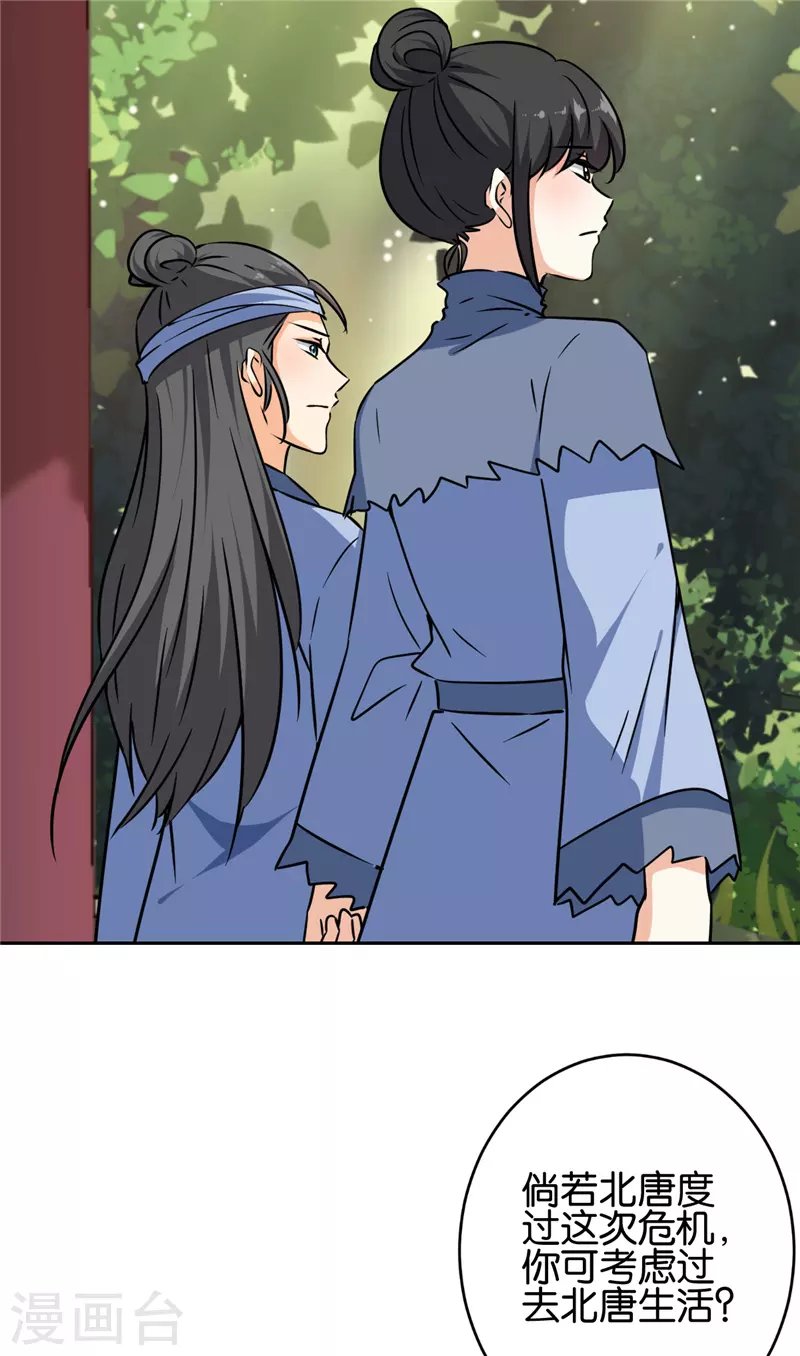 第747话