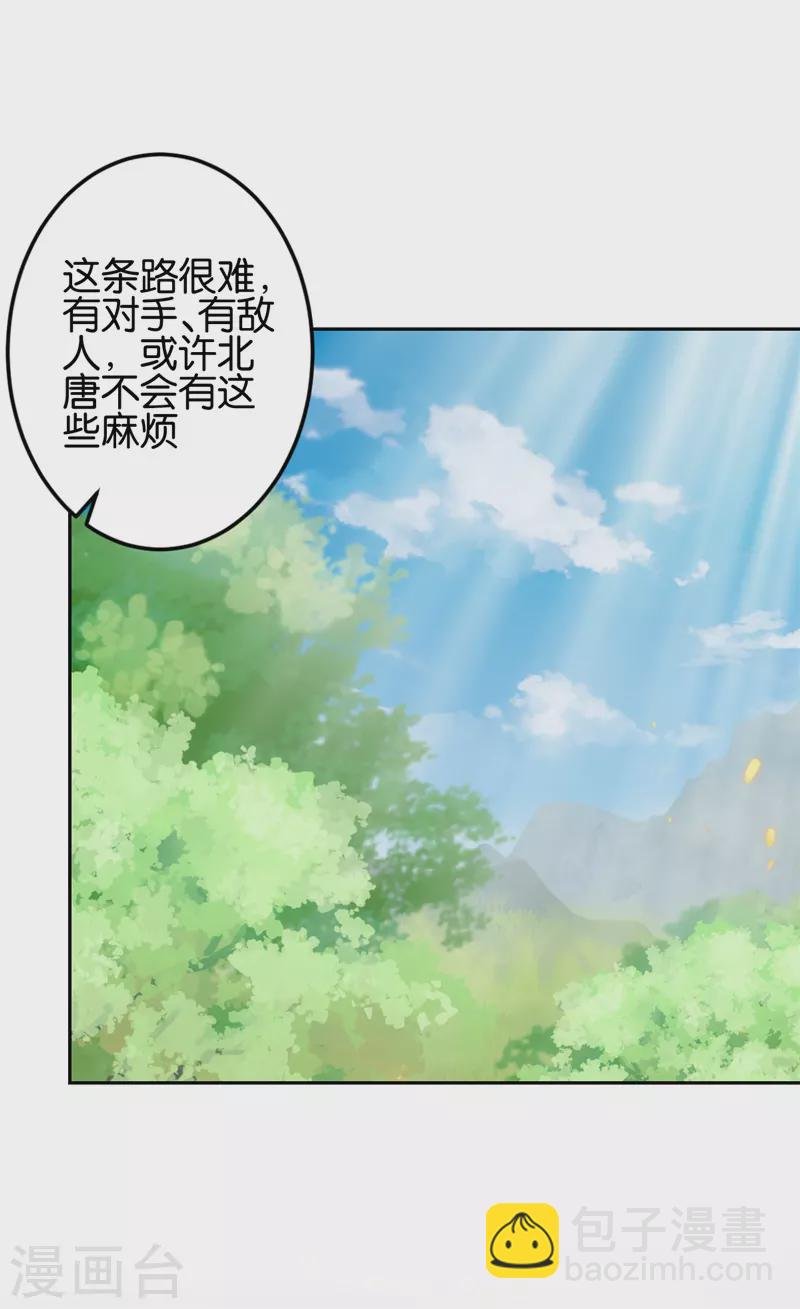 第747话