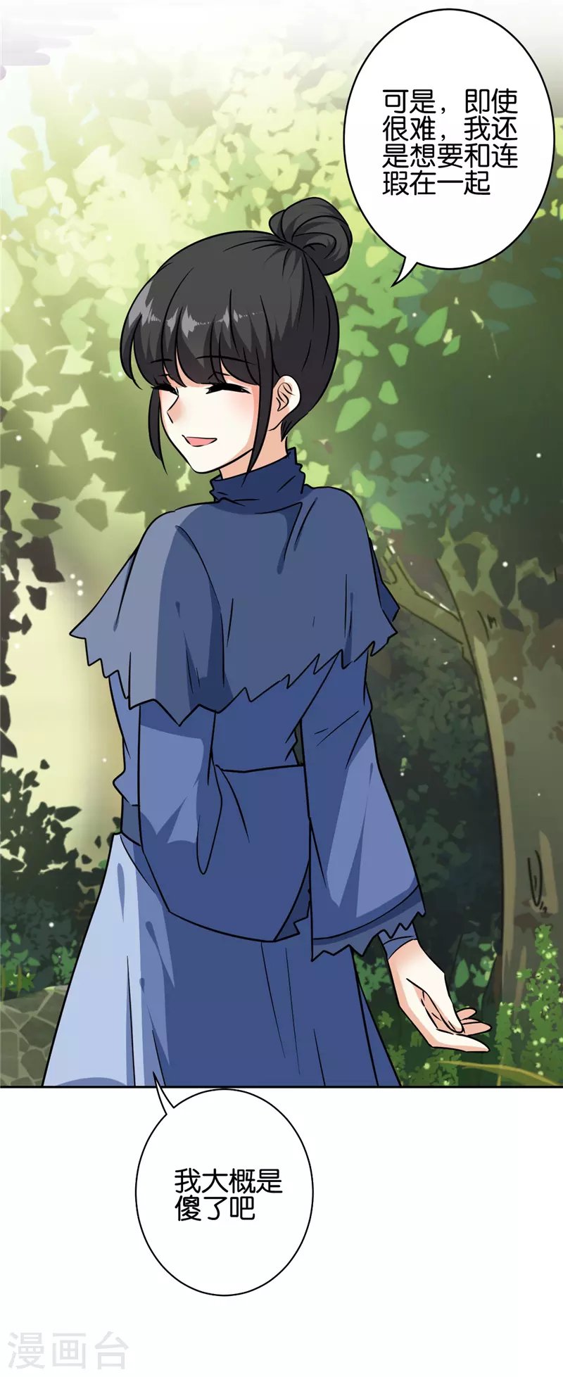 第747话