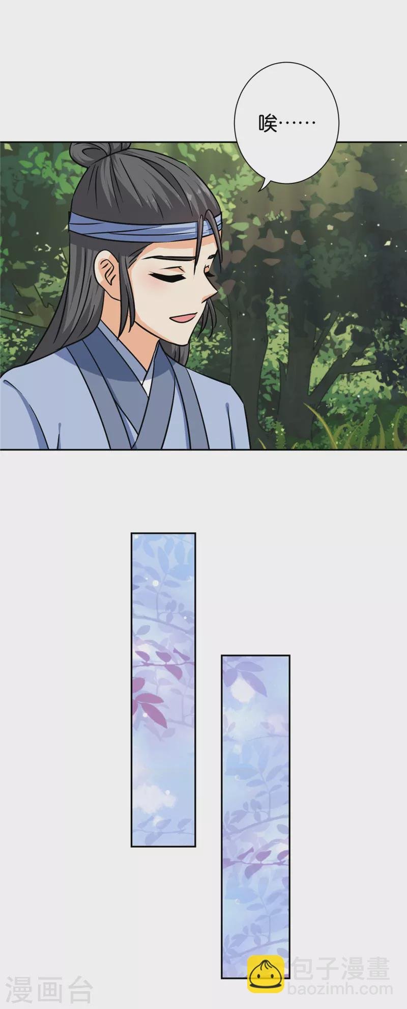 第747话