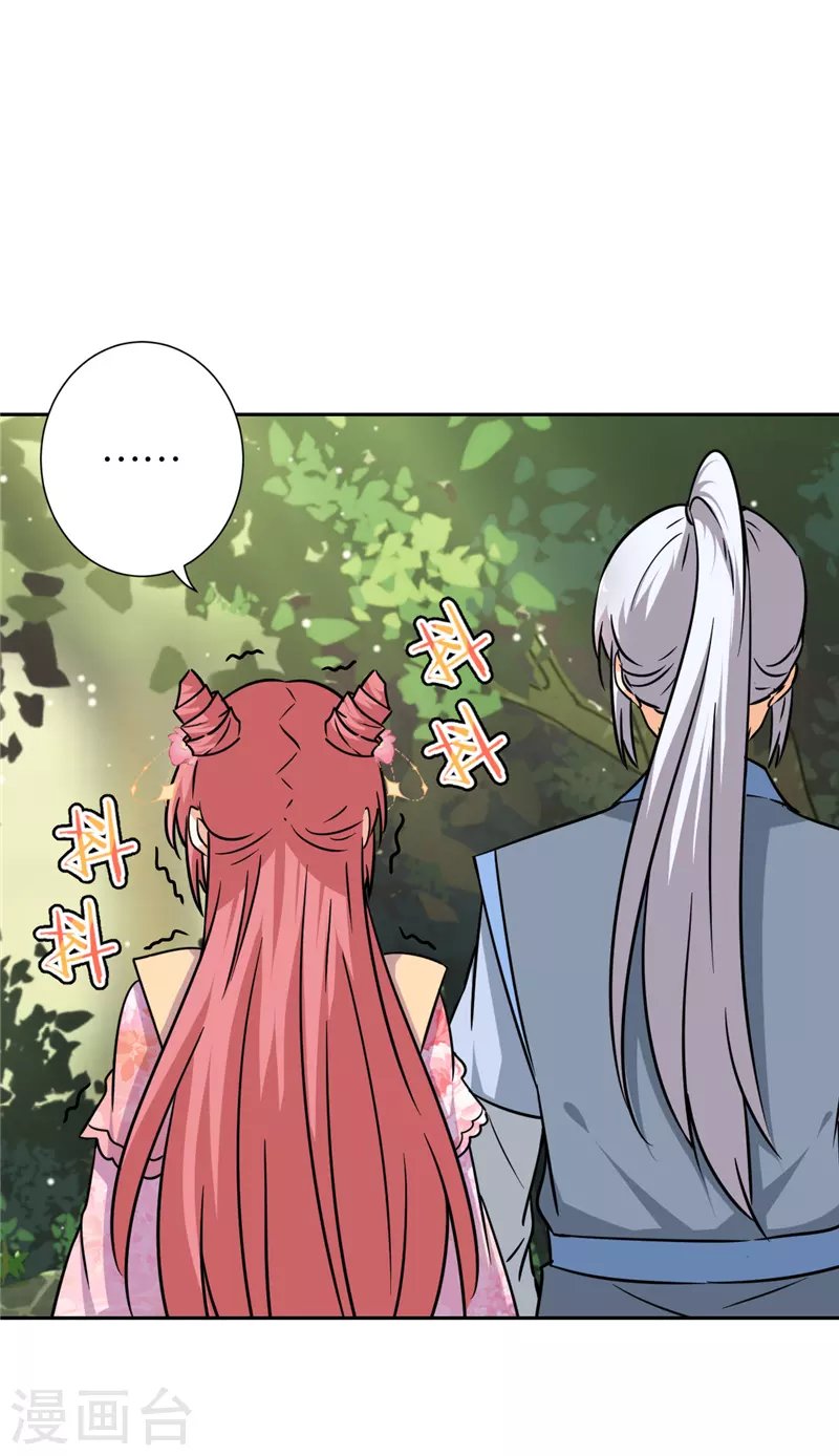 第747话