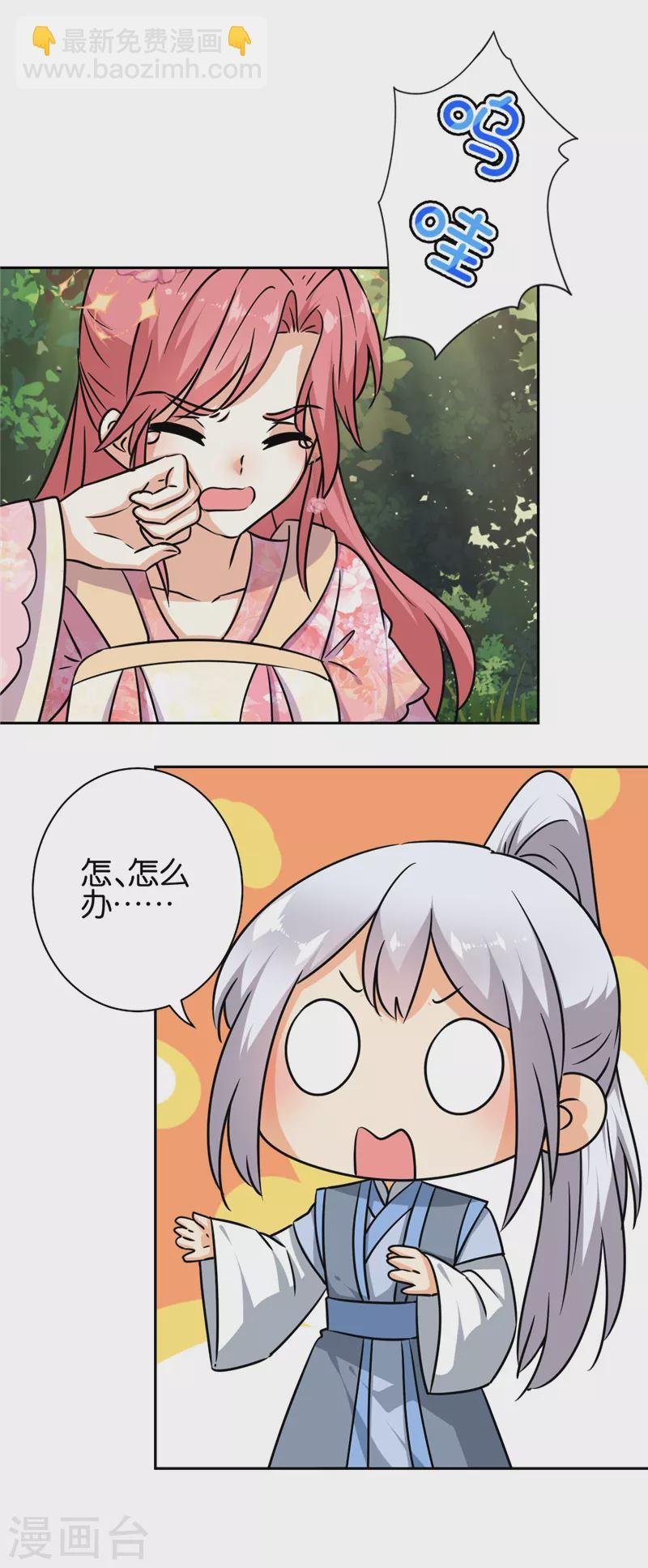 第747话