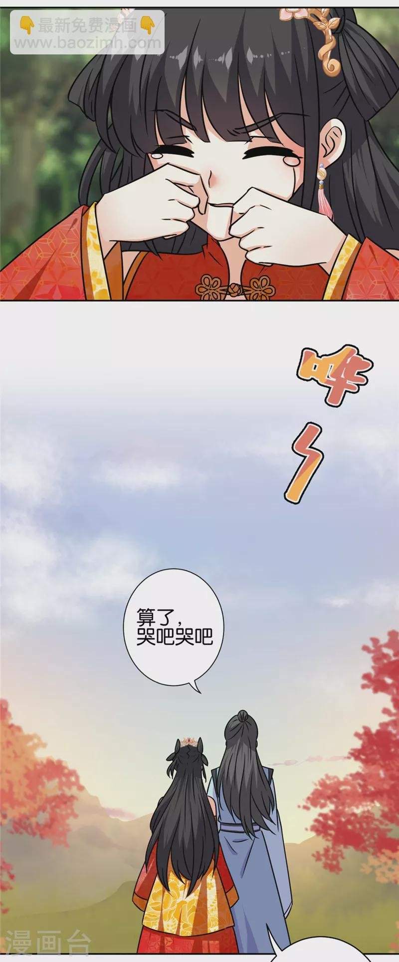 第747话