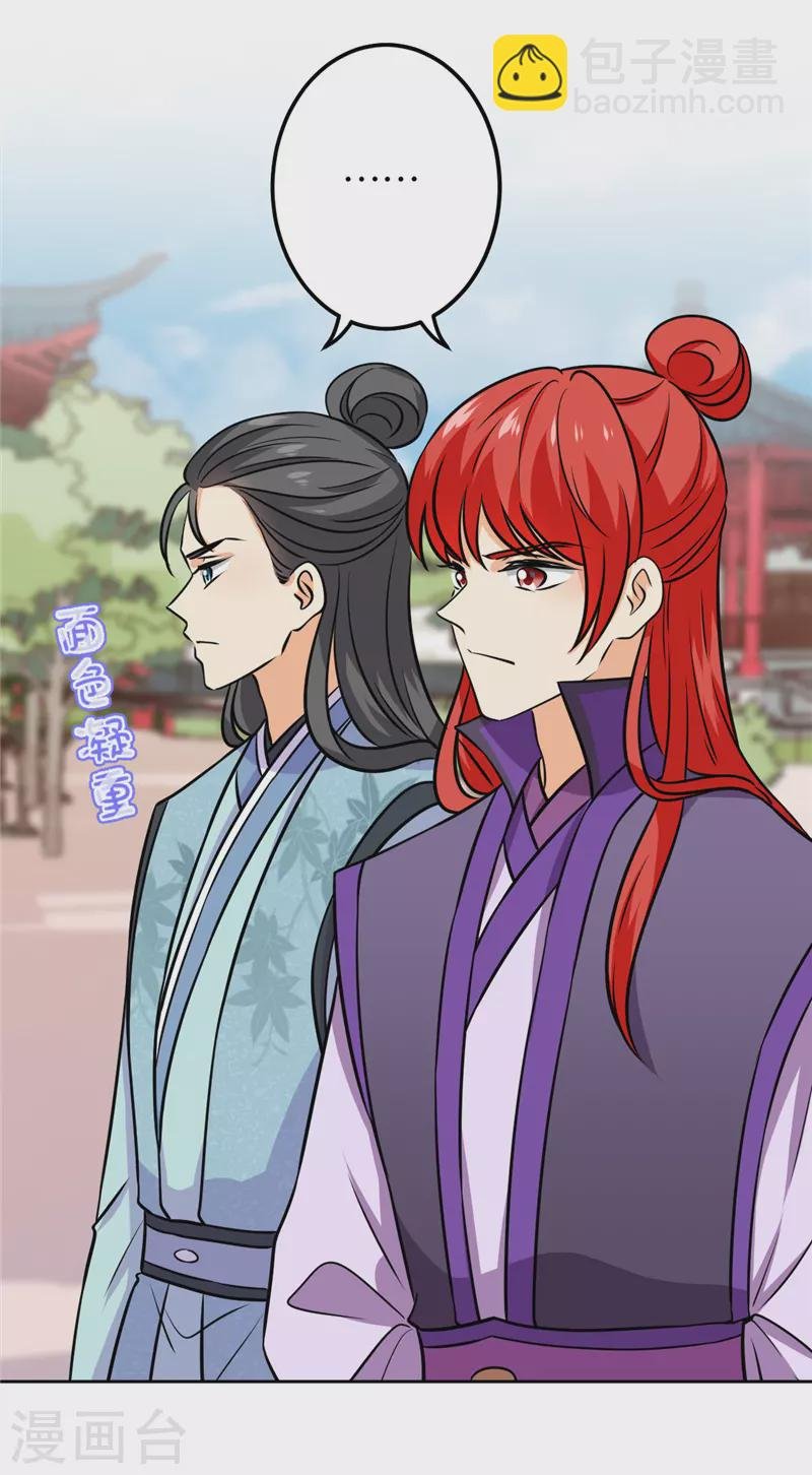 第748话