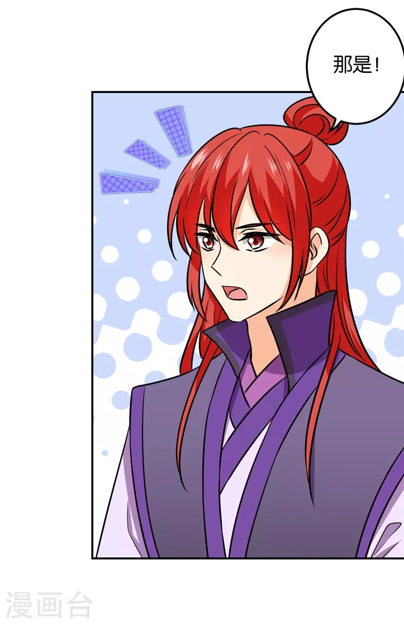 第748话