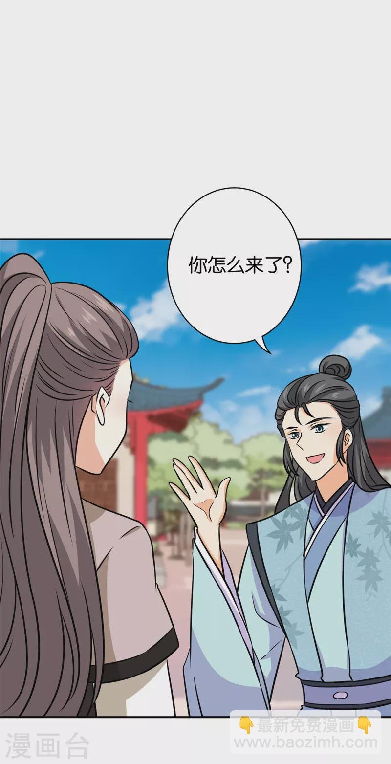 第748话