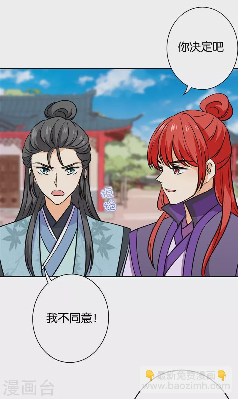 第748话