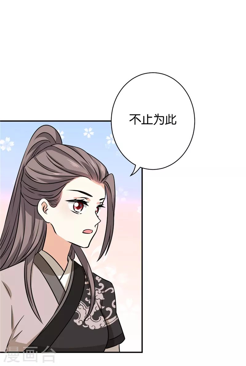 第748话