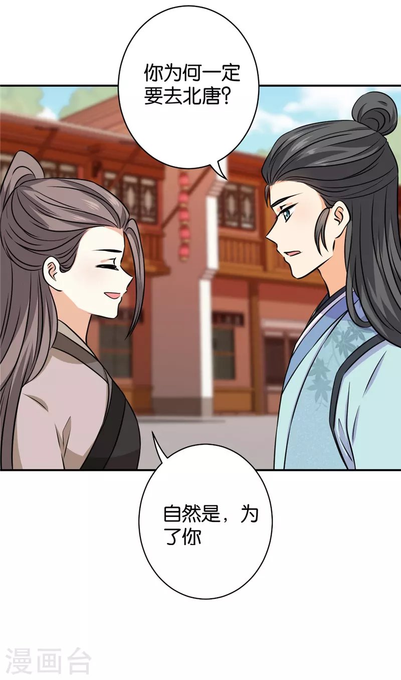 第748话