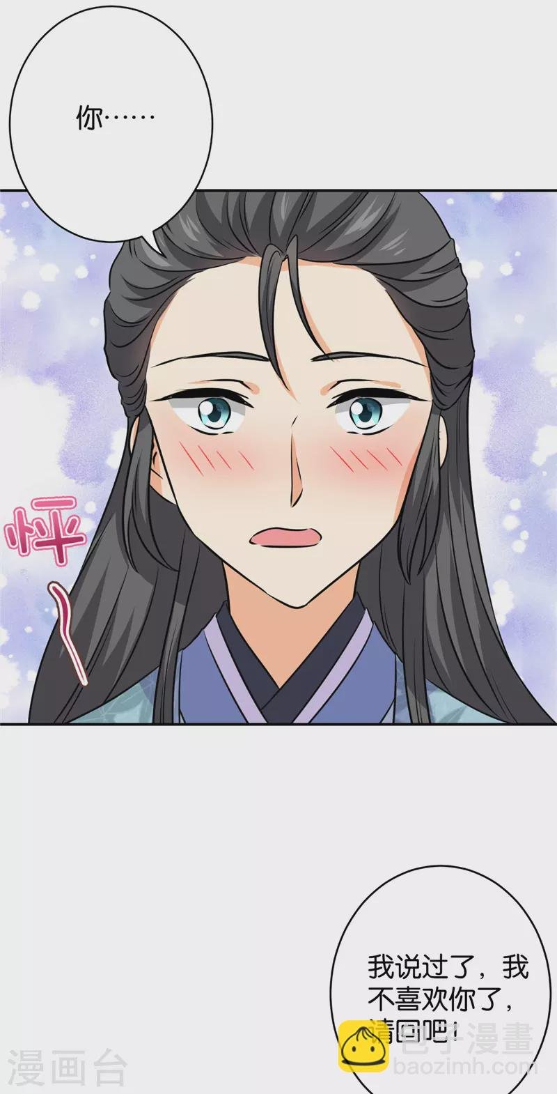 第748话