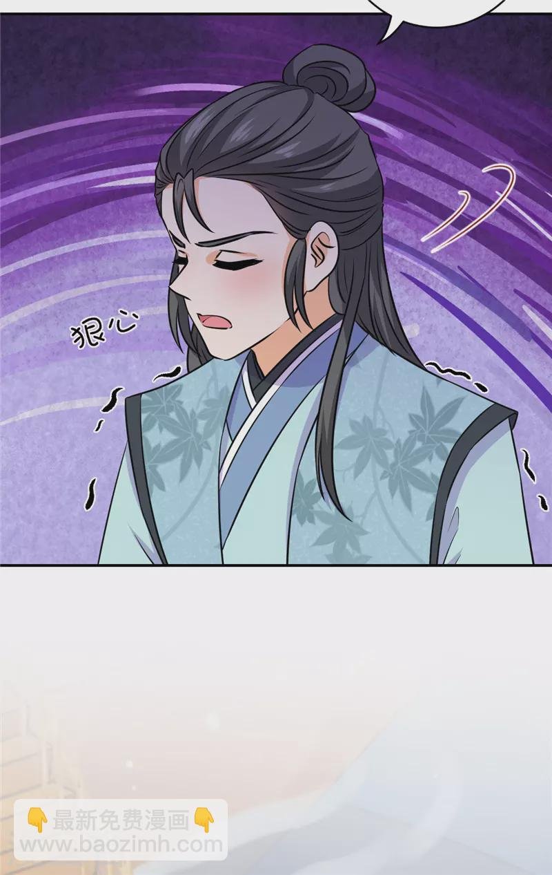 第748话