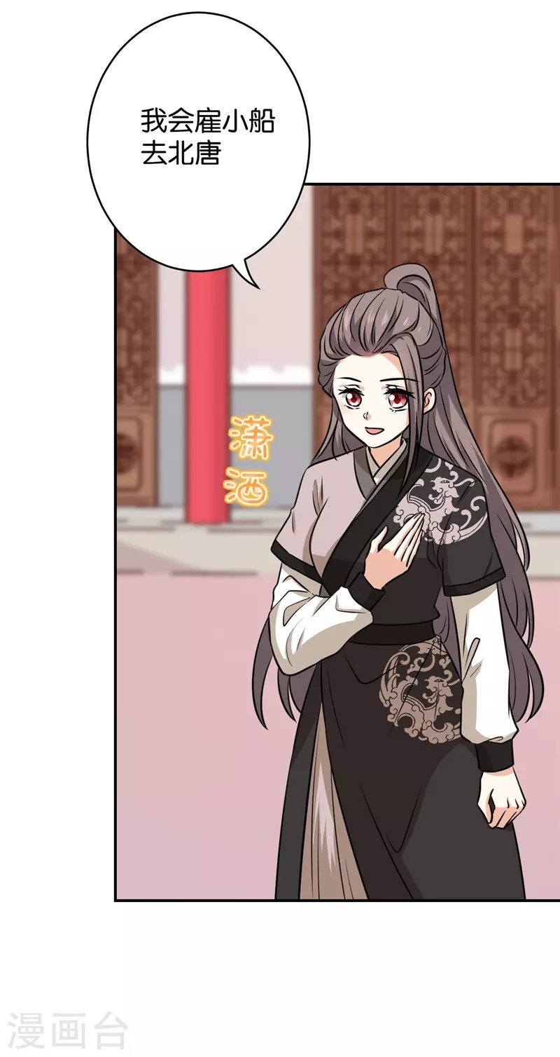 第748话