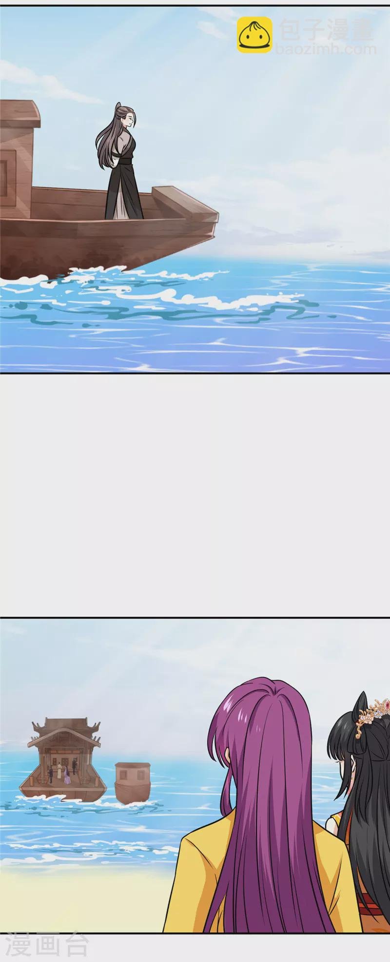 第748话