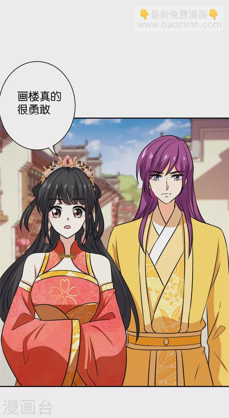 第748话