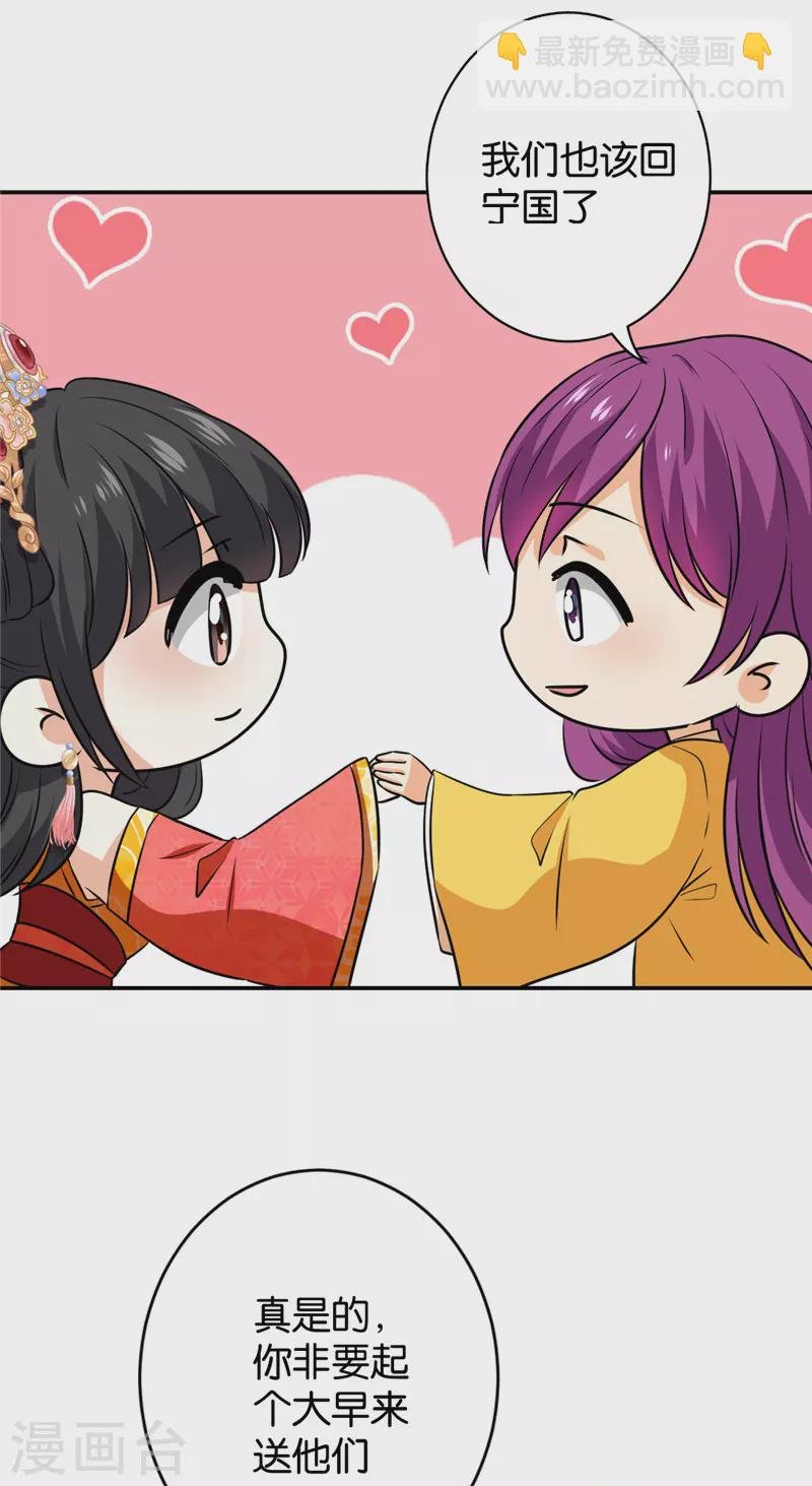 第748话