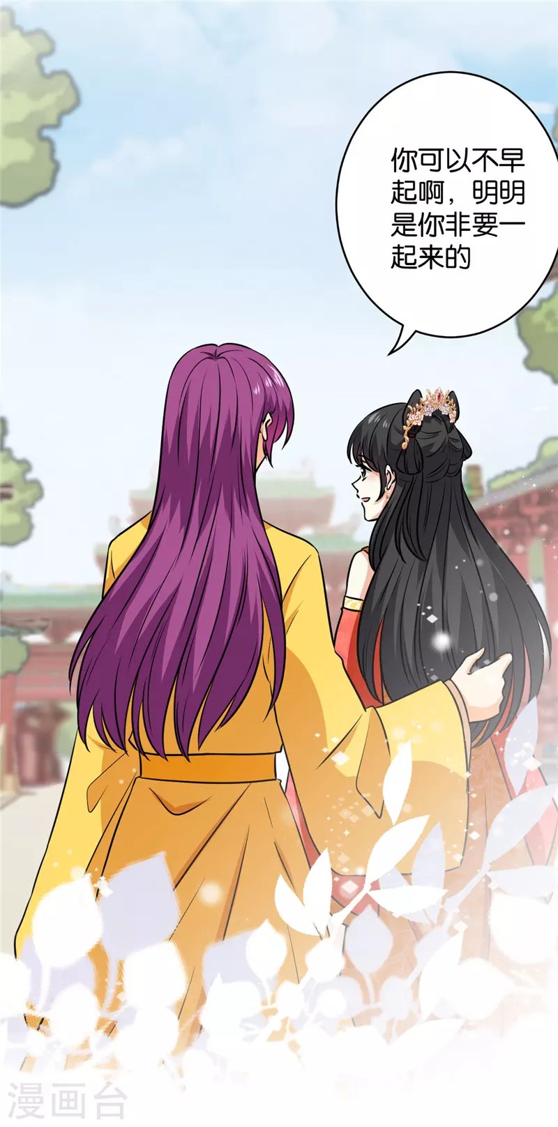 第748话