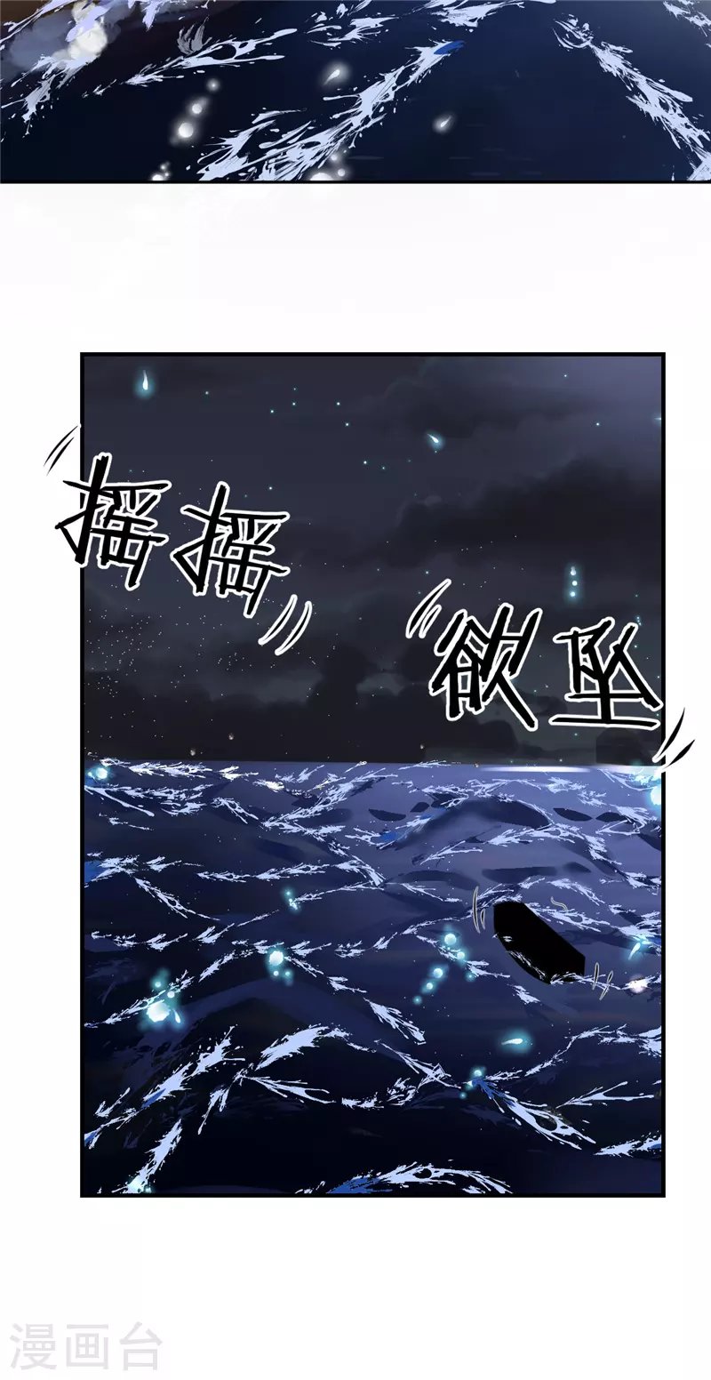 第749话