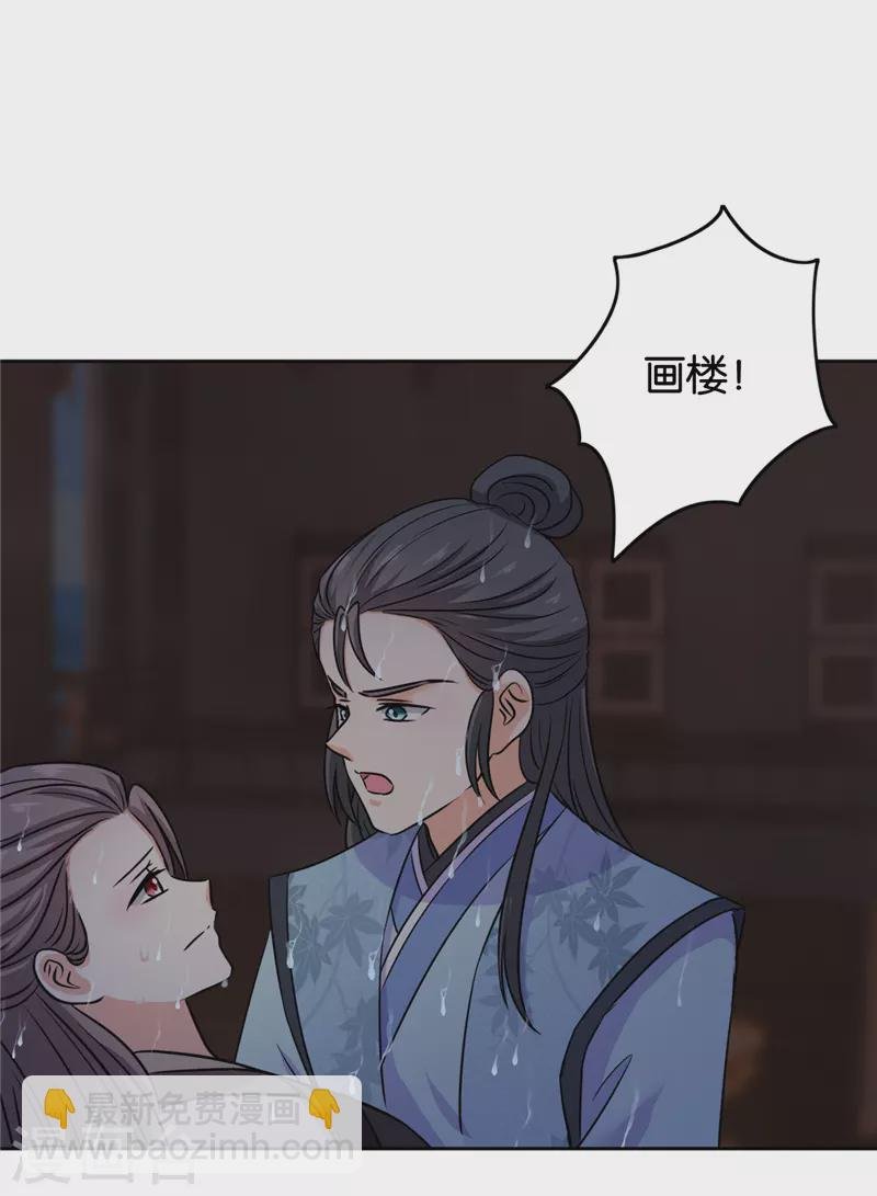 第749话
