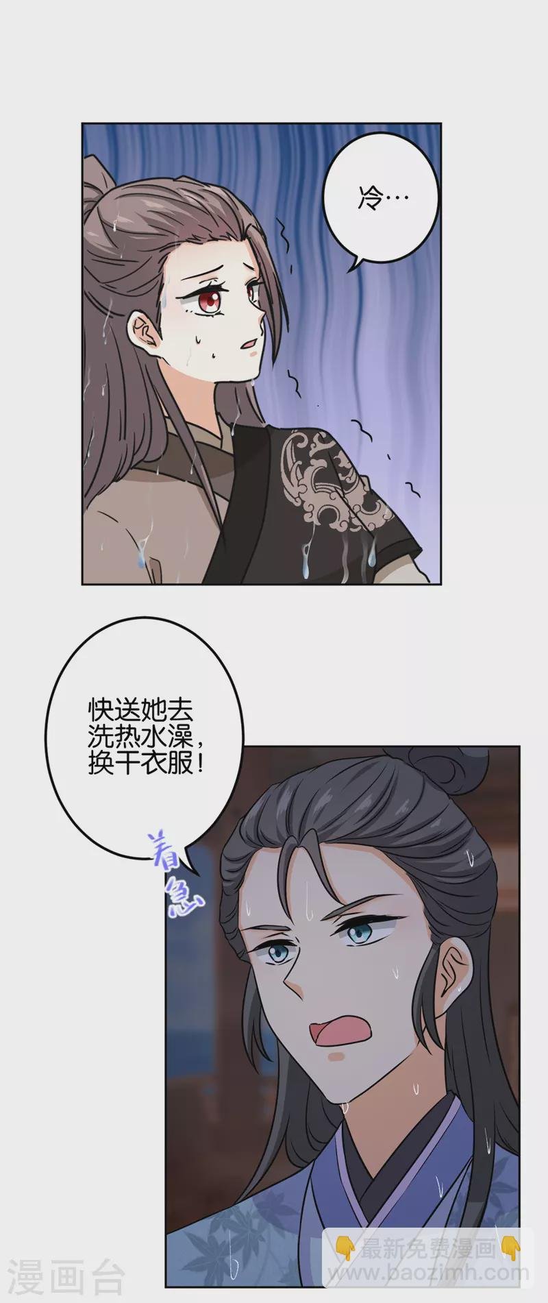 第749话