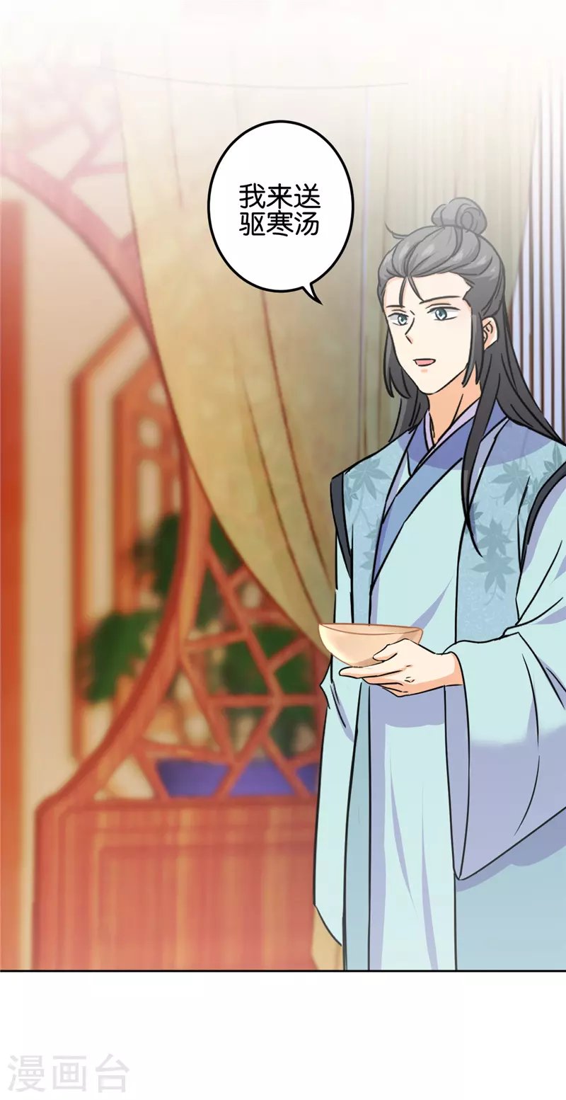 第749话