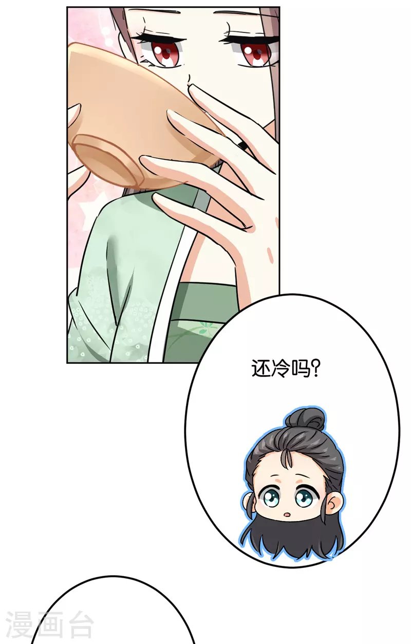 第749话
