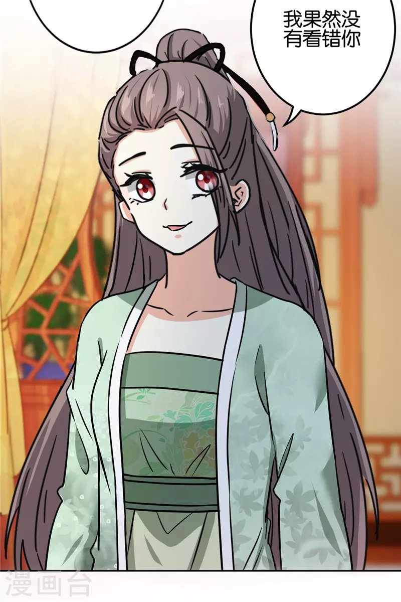 第749话