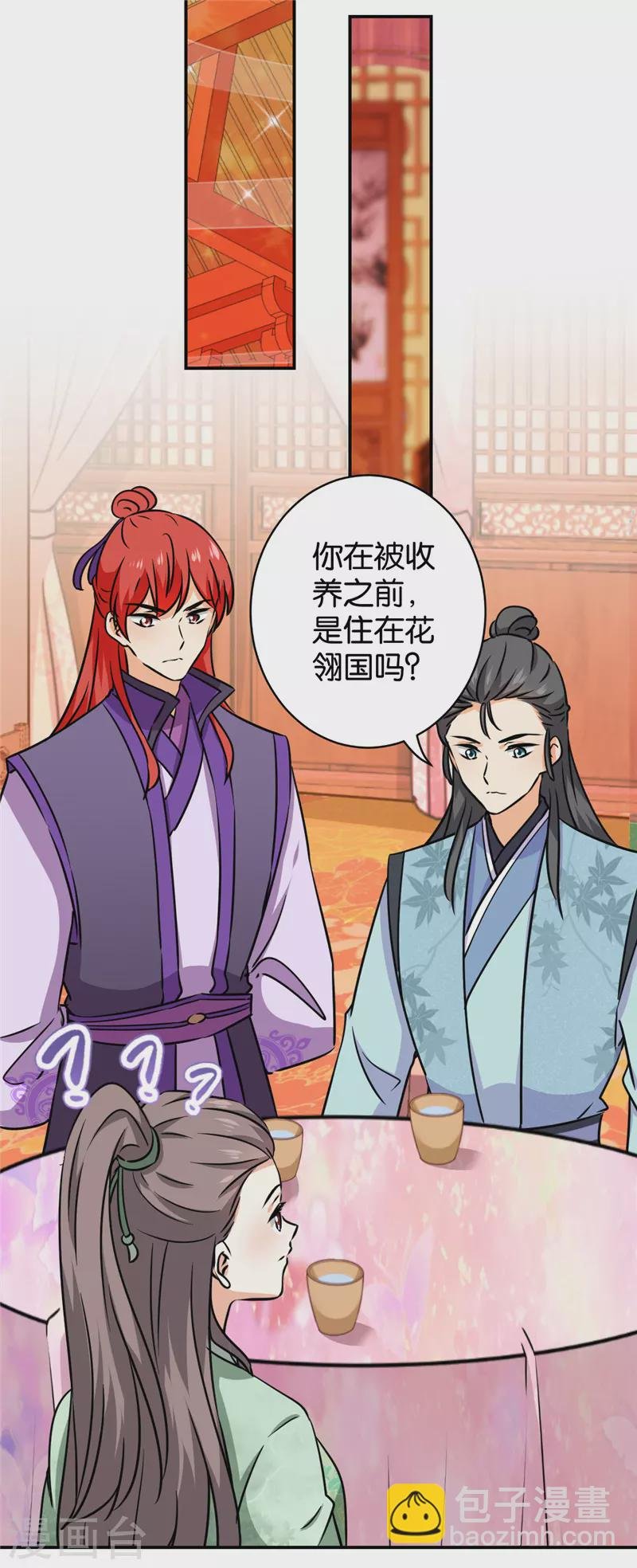 第750话