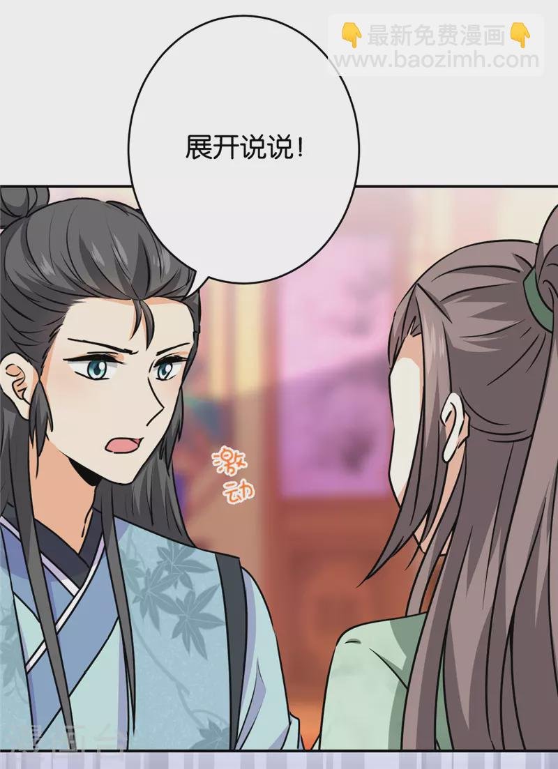 第750话