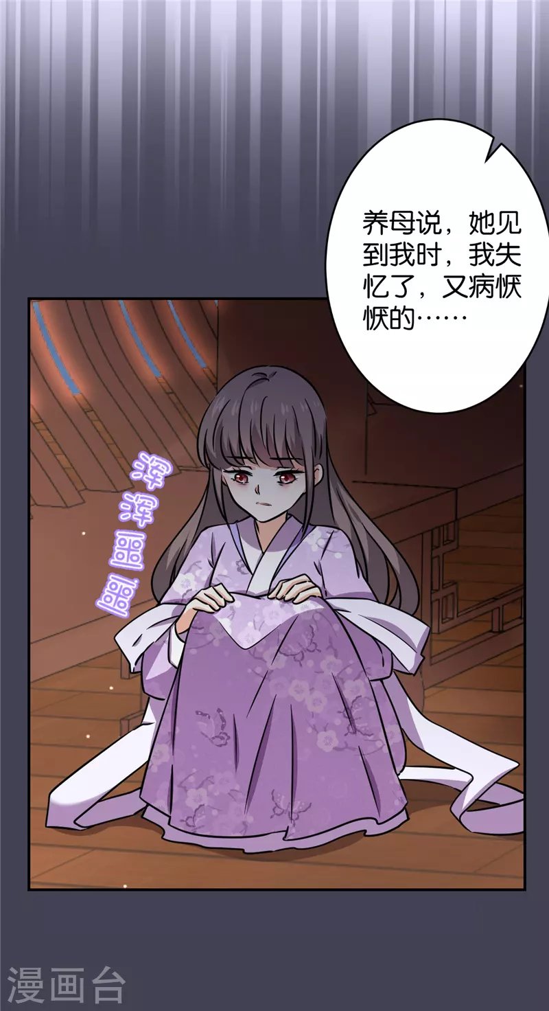 第750话
