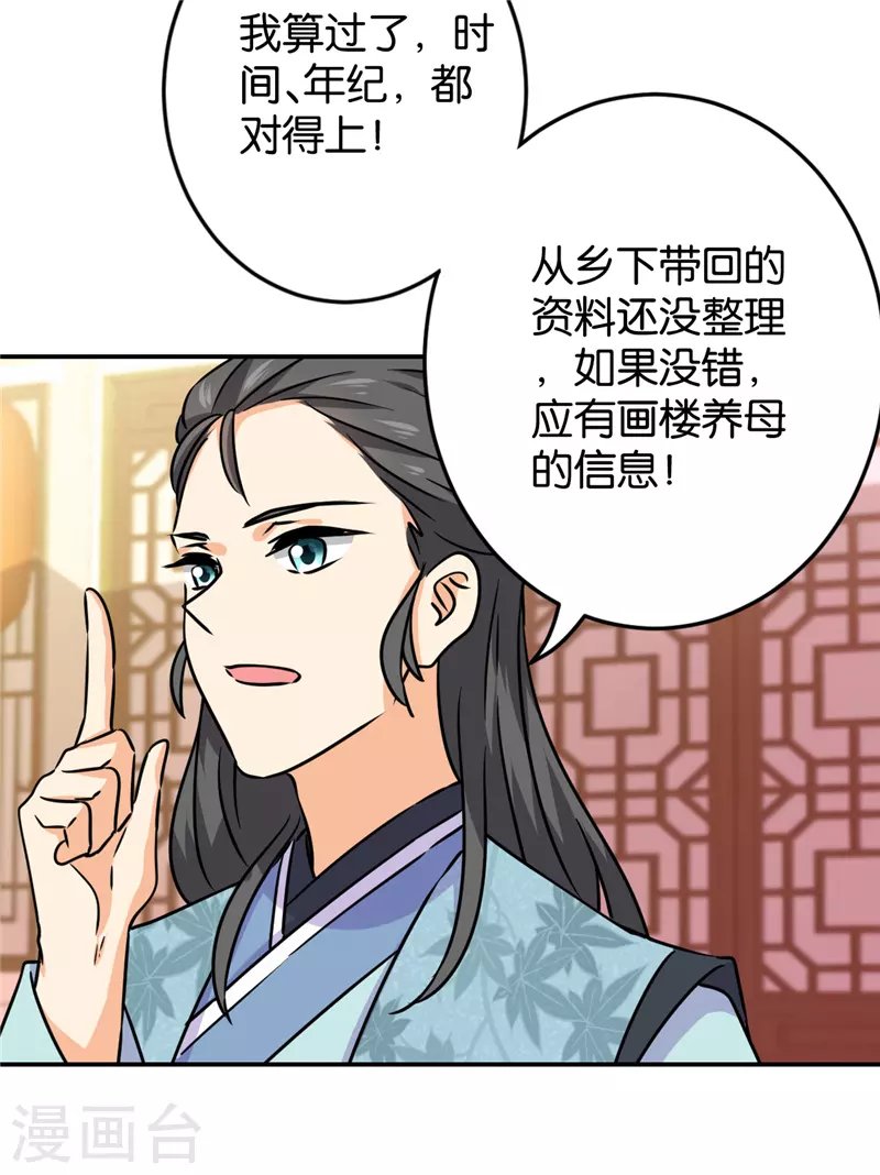 第750话