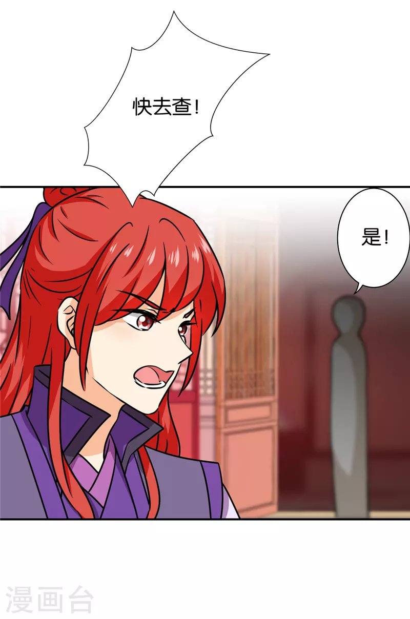 第750话