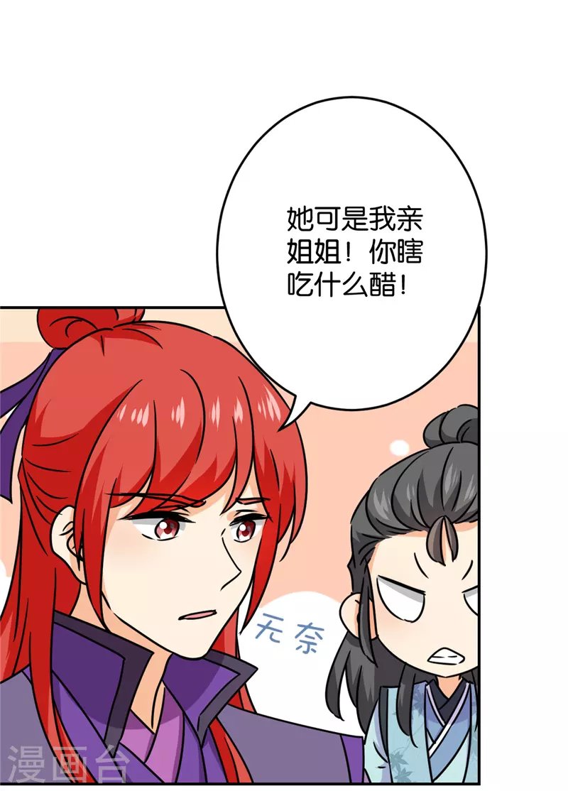 第750话