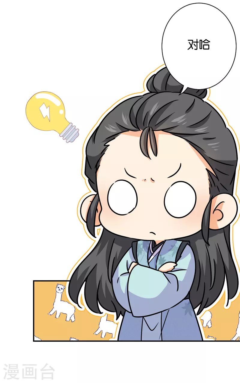 第750话