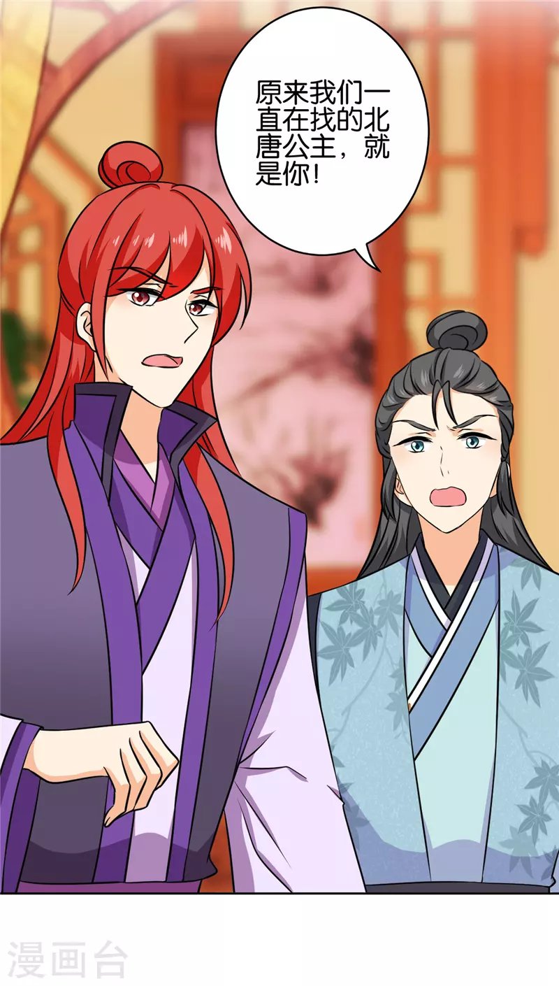 第751话