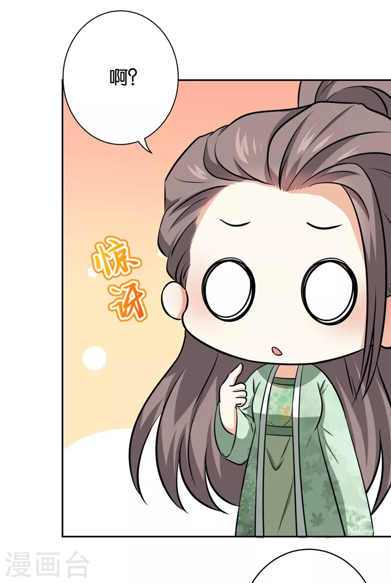 第751话