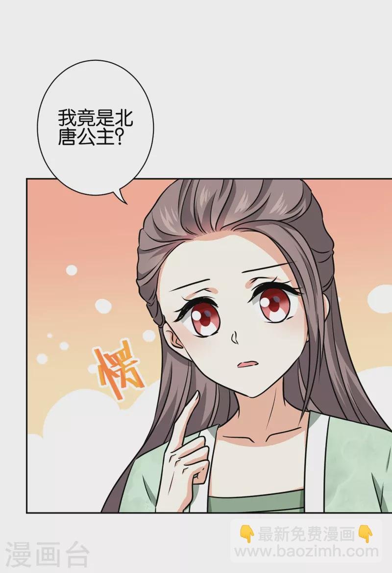 第751话