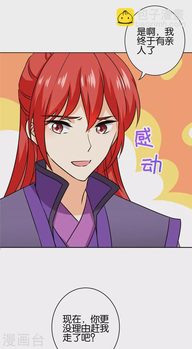 第751话