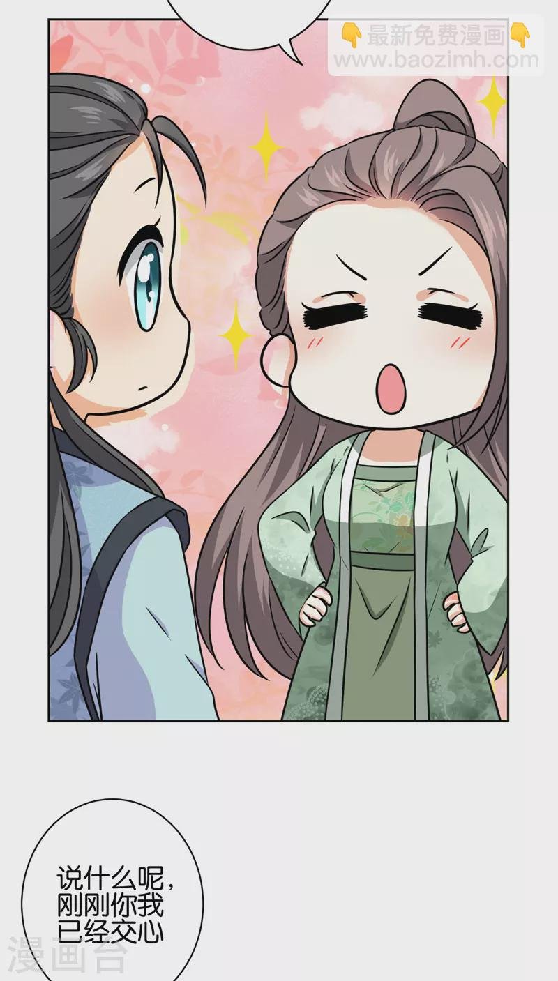 第751话