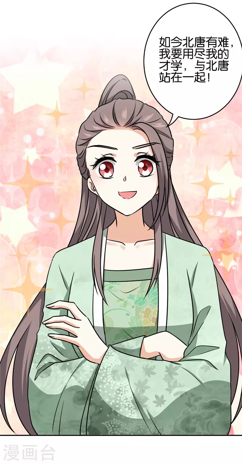 第751话