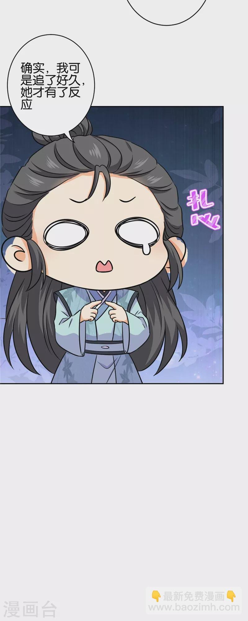 第751话