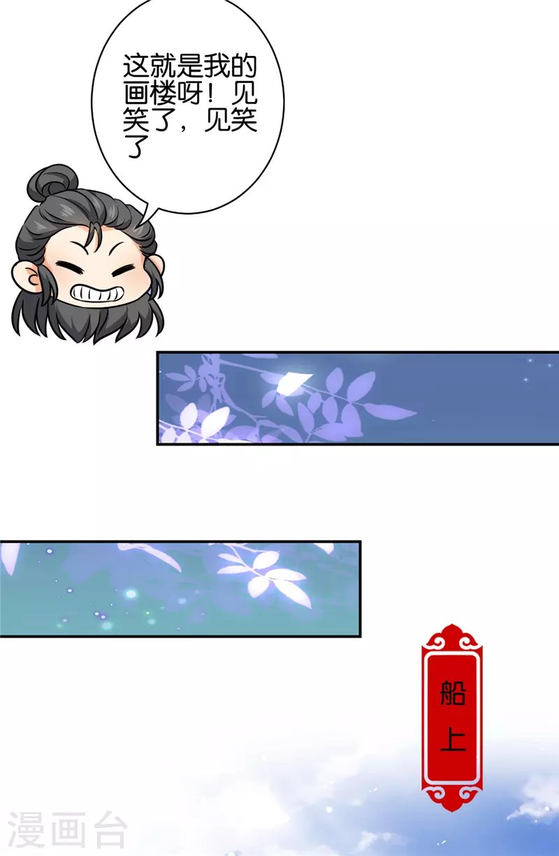 第751话