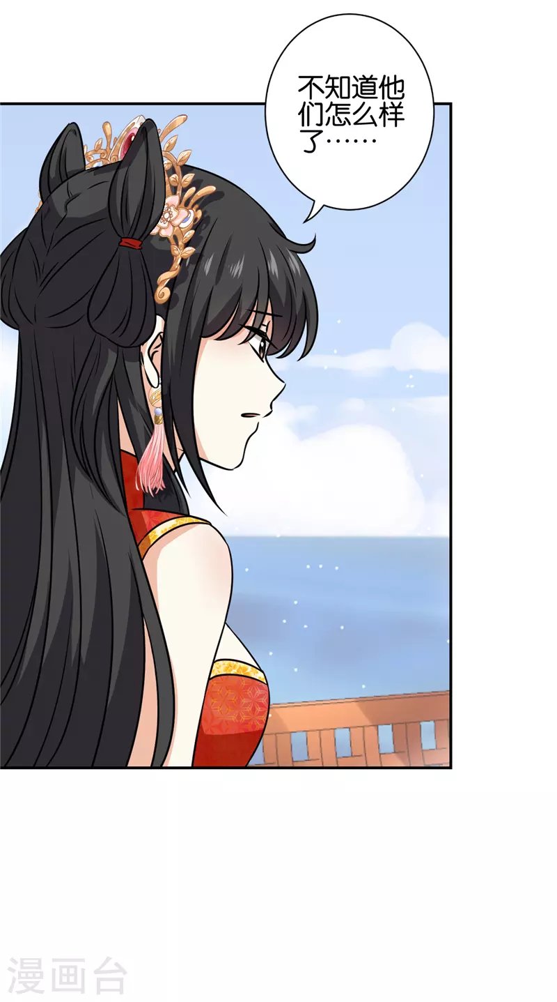 第751话
