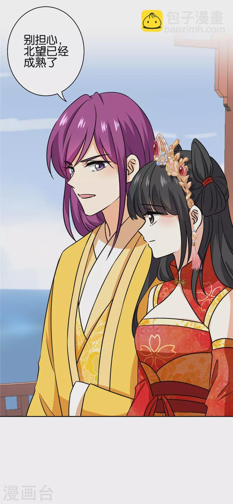 第751话