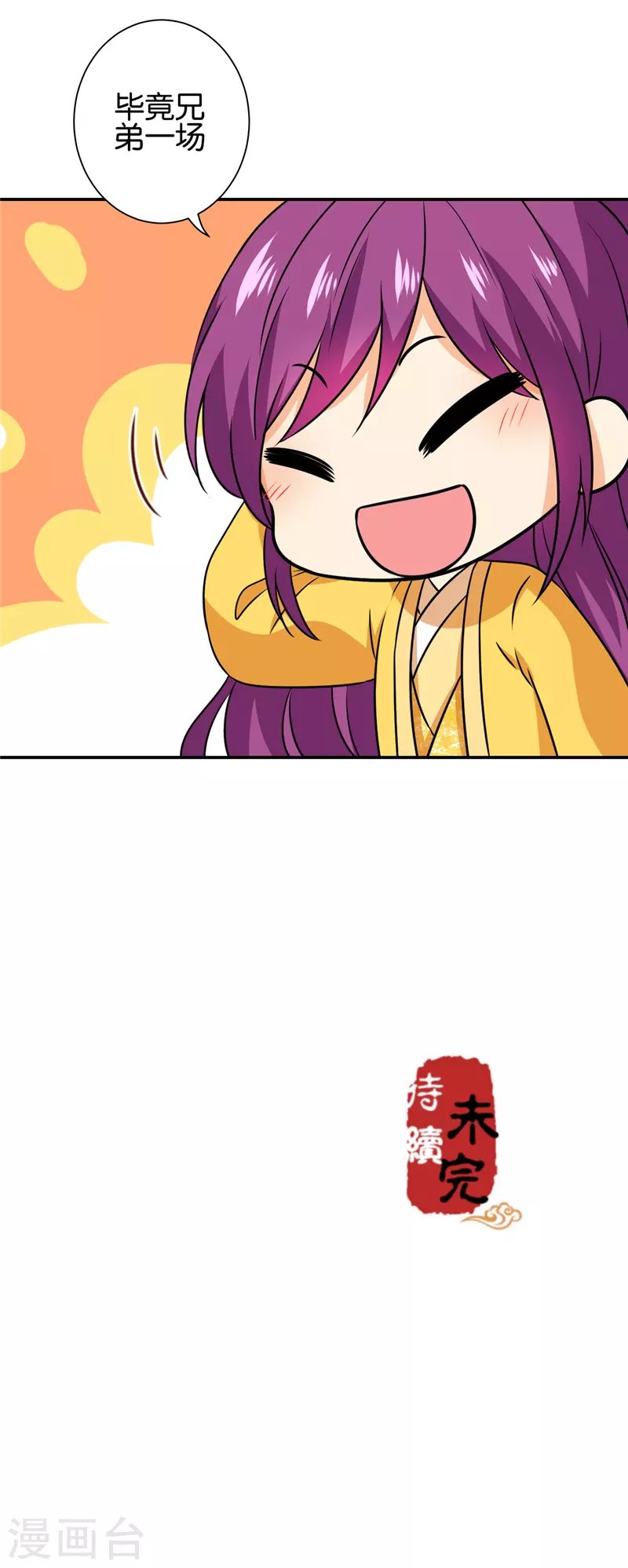 第751话