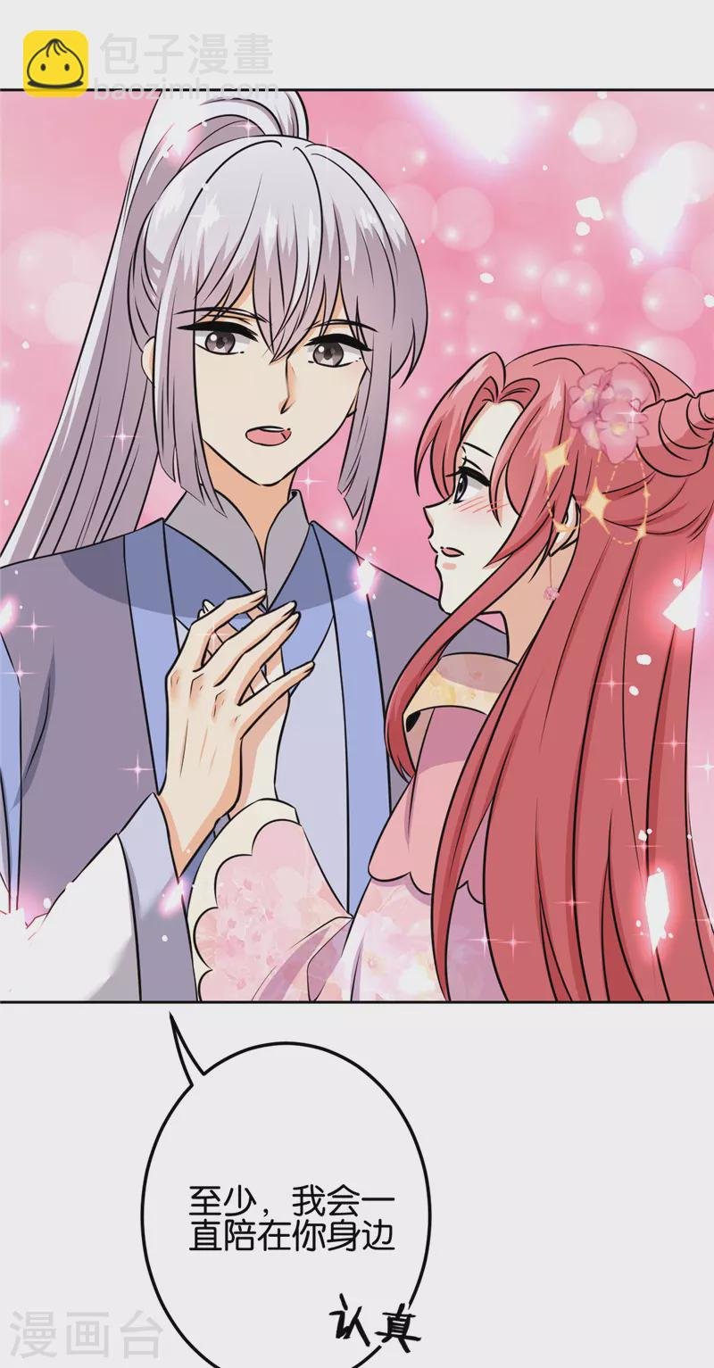 第752话