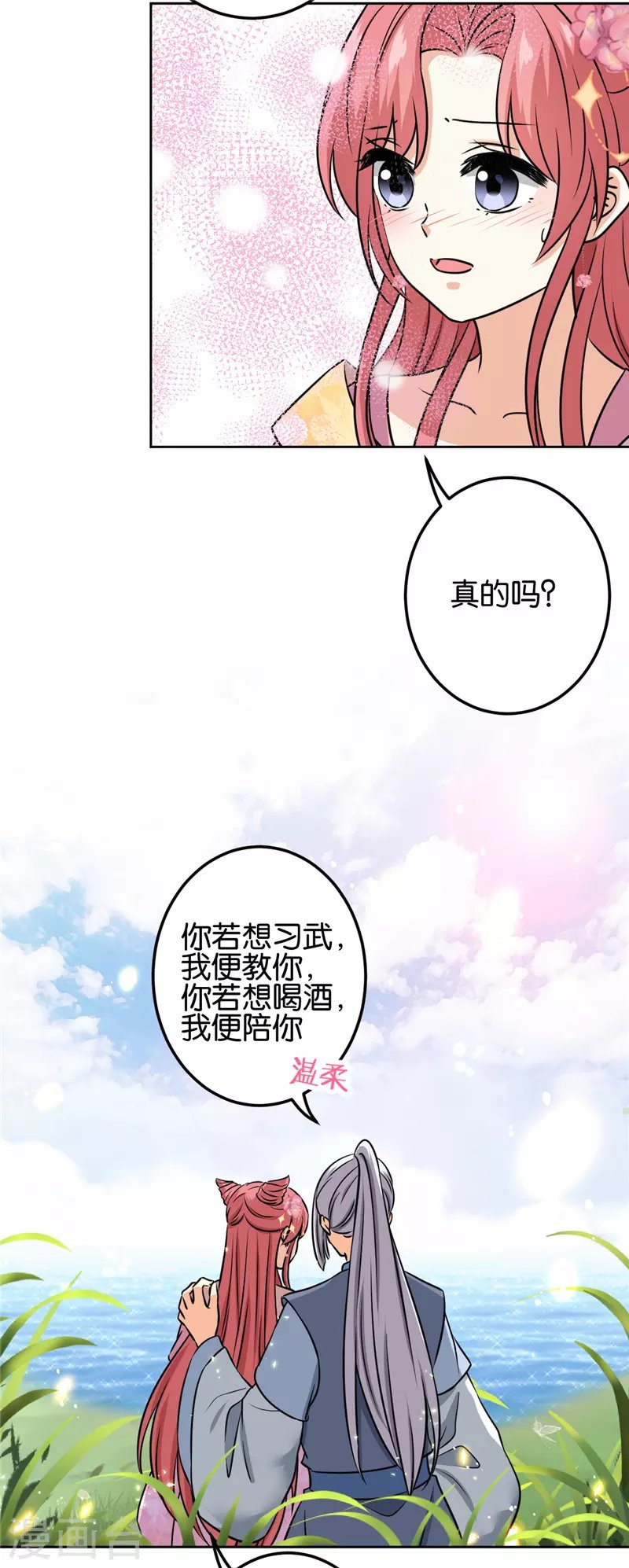 第752话