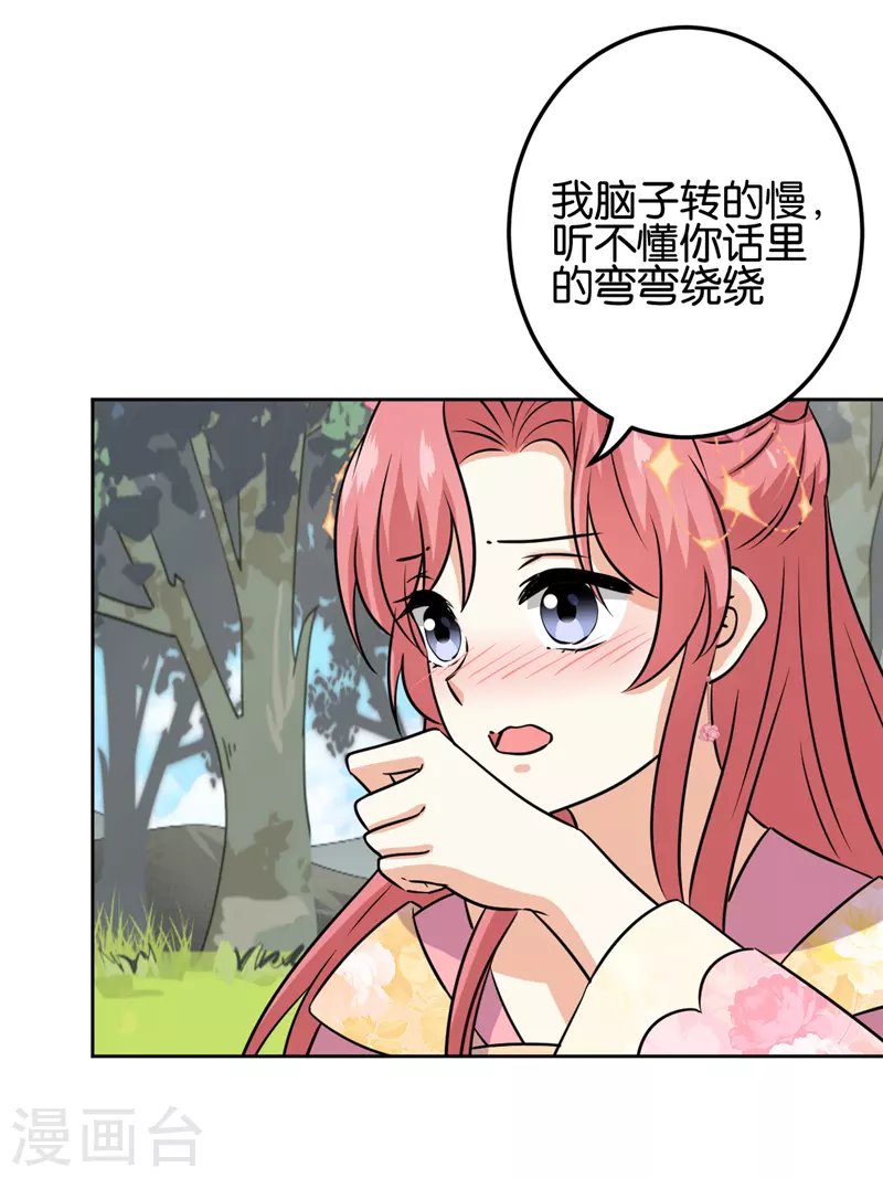 第752话