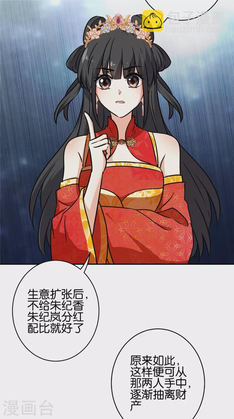 第753话
