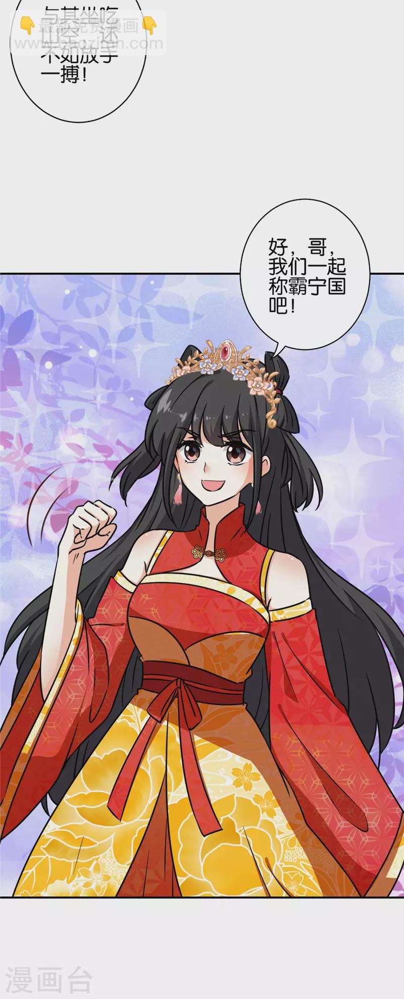 第753话