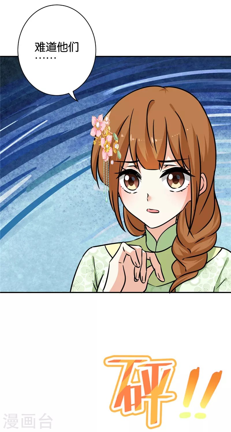 第753话